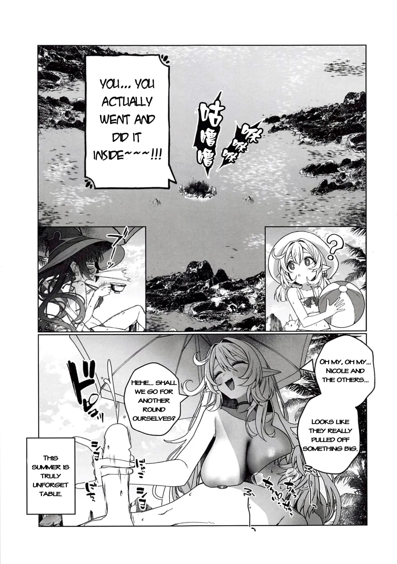 Hentai Manga Comic-Beware of the Summer Witch!-Read-32